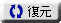 restore