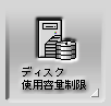 vdisk