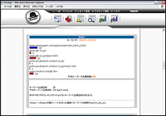 SeoSpy�̋@�\
