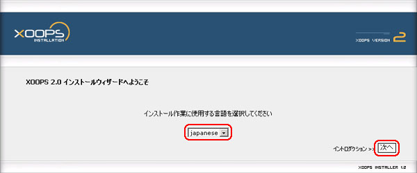 Japanese - 